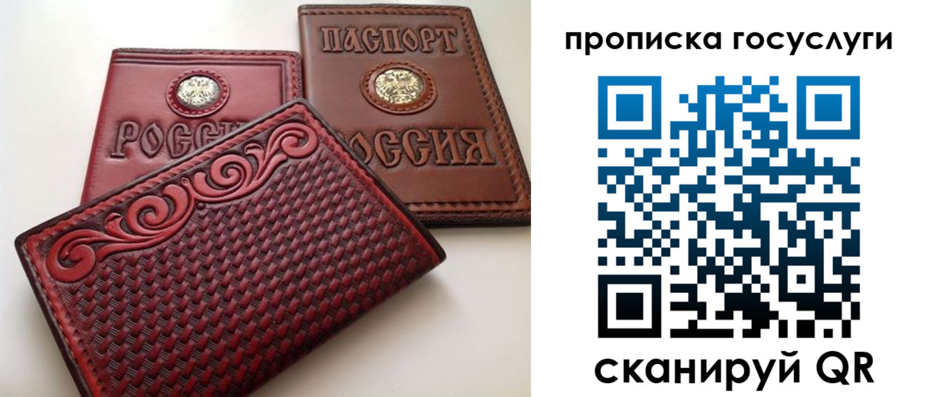 прописка иностранных граждан в Приморско-Ахтарске